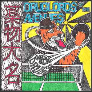 The Druglords Of The Avenues - New Drugs album cover