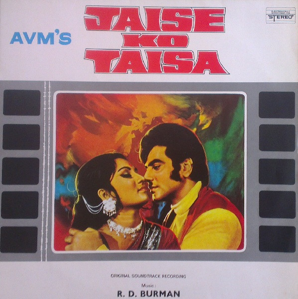 R. D. Burman, Anand Bakshi – Jaise Ko Taisa (1973, Vinyl) - Discogs