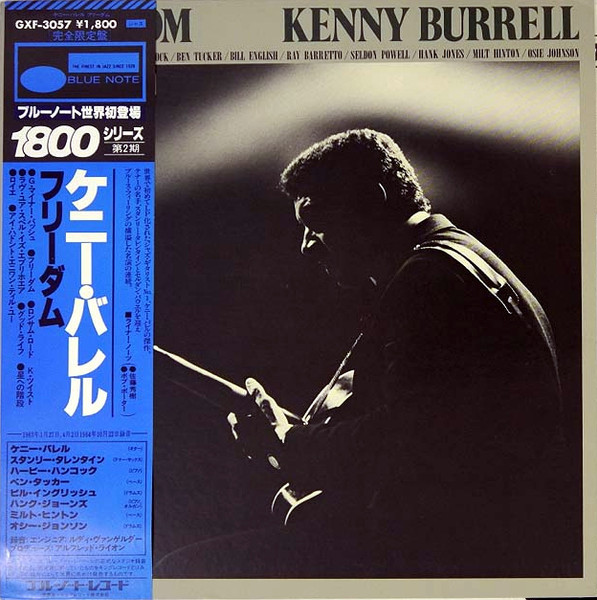 222576 KENNY BURRELL / Freedom(LP) - レコード