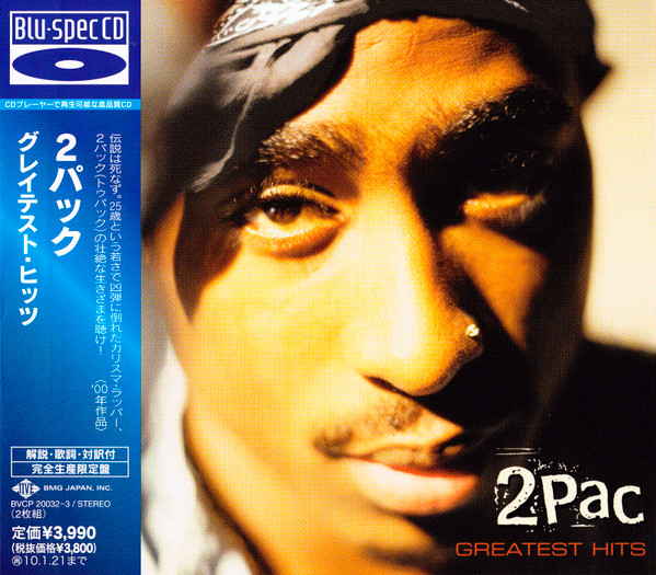 2Pac – Greatest Hits (2009, Blu-spec CD, CD) - Discogs