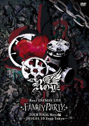 Royz – Royz Oneman Live「Family Party」Tour Final-Royz編- ~2016.01