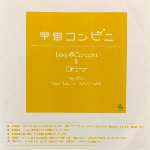 Album herunterladen 宇宙コンビニ - Live Canada Off Shot May 2014 Next Music From Tokyo Vol 6