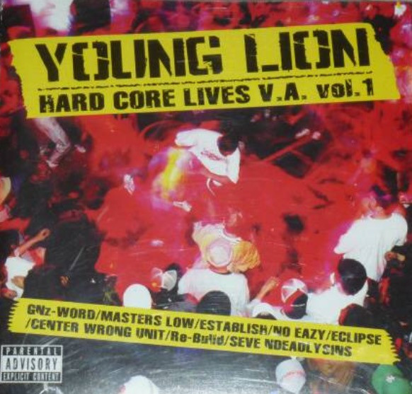 baixar álbum Various - Young Lion Hard Core Lives VA Vol1