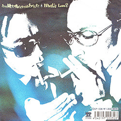 What's Love? – あの鐘を鳴らすのはあなた (2001, Vinyl) - Discogs
