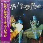 Cover of Viva! Roxy Music, 1977, Vinyl
