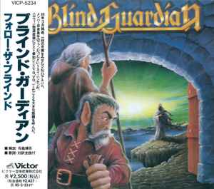 Blind Guardian – Battalions Of Fear (1993, CD) - Discogs
