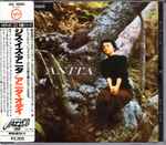 Cover of This Is Anita = ジス・イズ・アニタ, 1986-05-01, CD