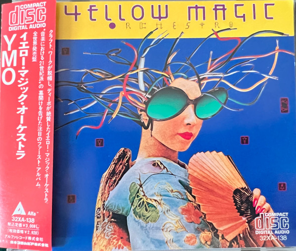 Yellow Magic Orchestra – Yellow Magic Orchestra (CD) - Discogs