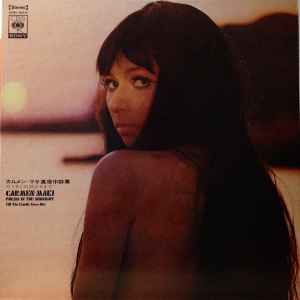 Carmen Maki = Carmen Maki - 真夜中詩集 －ろうそくの消えるまで－ = Poems In The Midnight:  Till The Candle Goes Out (Vinyl, Japan, 1969) For Sale | Discogs