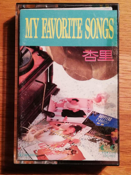 Anri u003d 杏里 – My Favorite Songs u003d マイ・フェイバリット・ソングス (1988