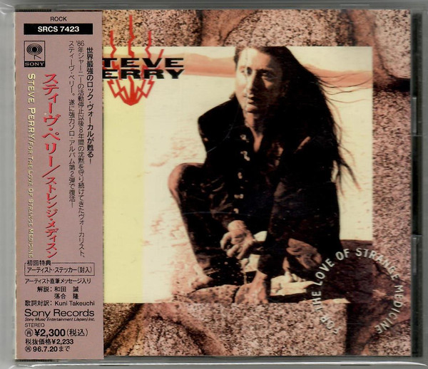Steve Perry – For The Love Of Strange Medicine (1994, CD) - Discogs
