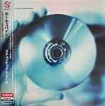 Porcupine Tree - Stupid Dream | Releases | Discogs