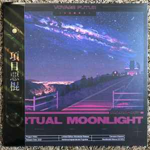Virtual Moonlight - Voyage Futur