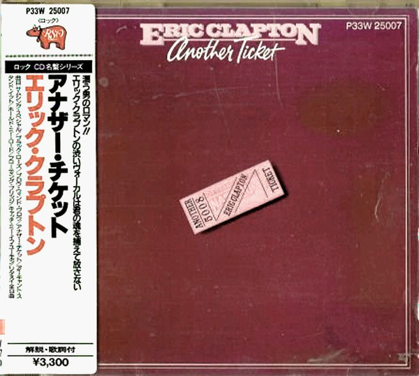 Eric Clapton – Another Ticket (1986, Japan 1st Pressing, CD