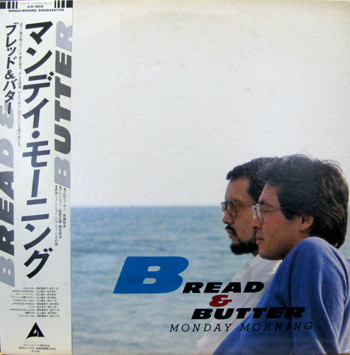 Bread & Butter – Monday Morning (1980, Vinyl) - Discogs