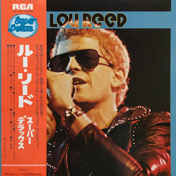 Lou Reed – The Best Of Lou Reed (ルー・リード・スーパー