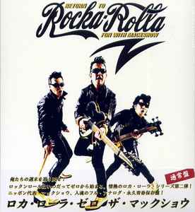 The Mackshow – Rocka-Rolla Zero (2011, CD) - Discogs