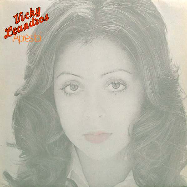 Vicky Leandros – Vicky Leandros (1972, Vinyl) - Discogs