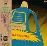 Cover of Harmonia, 1995-08-02, CD