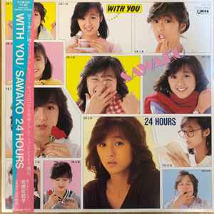 北原佐和子 – With You / 24 Hours (Vinyl) - Discogs