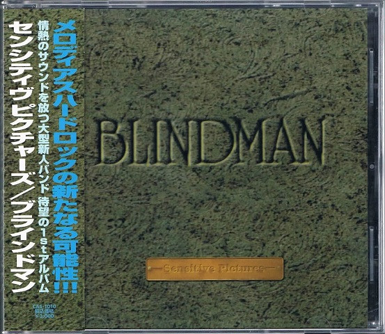 HM/HR】 ※貴重盤 ブラインドマン (BLINDMAN) / センシティヴ