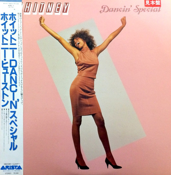 Whitney Houston = ホイットニー・ヒューストン – Whitney Dancin 