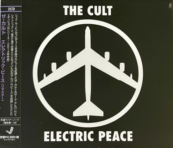 The Cult – Electric Peace (2013, CD) - Discogs