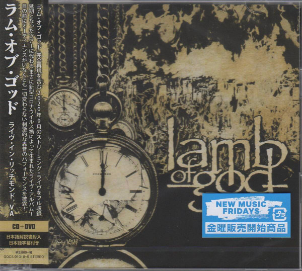 Lamb Of God – Live In Richmond