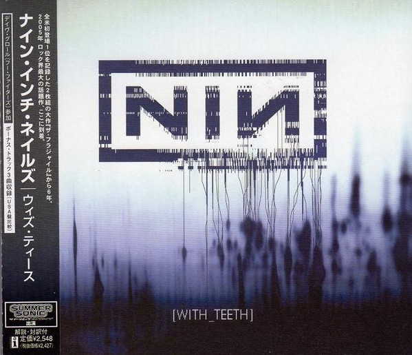 Nine Inch Nails Poster | With Teeth Poster sold by Spanish Northern Mariana  Islands | SKU 42783736 | 20% OFF Printerval