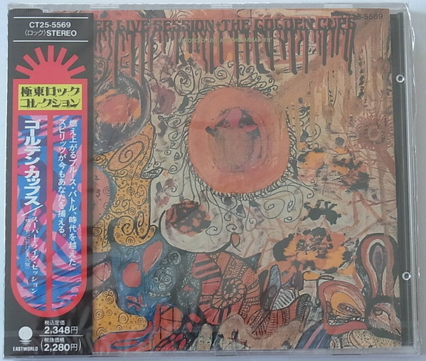 The Golden Cups – Super Live Session (1969, Red Transparent Vinyl 