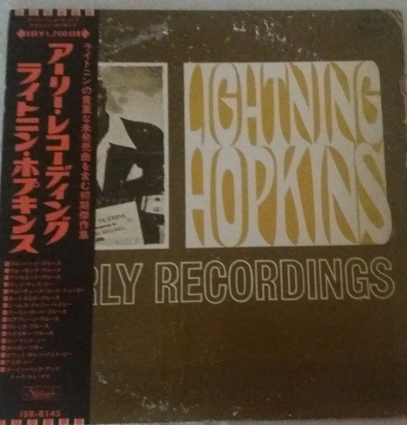 US盤 / ライトニンホプキンス / Lightning Hopkins / Early Recordings 