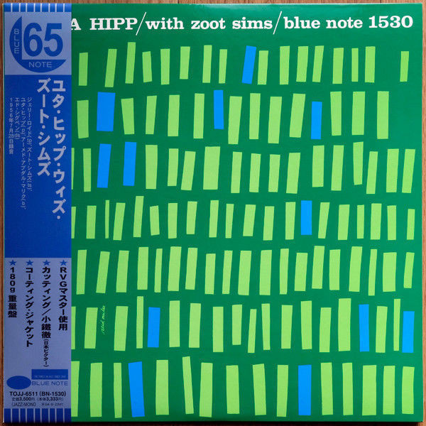 Jutta Hipp With Zoot Sims / UA青白レーベル - その他