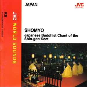 Shin-Chan music | Discogs