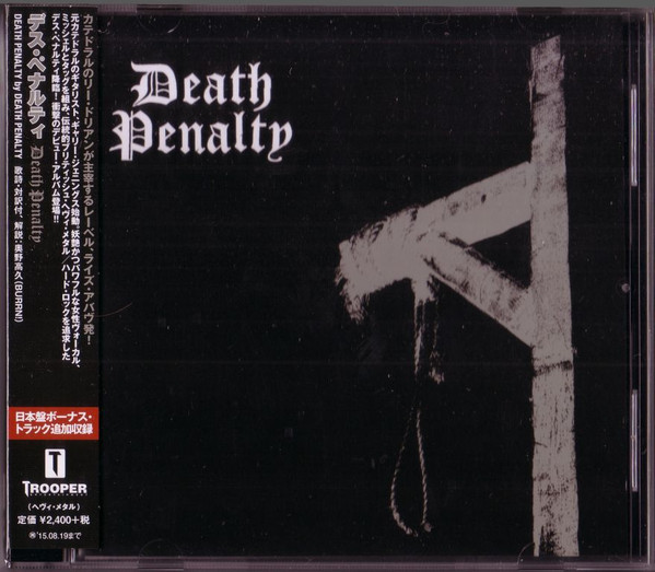 Death Penalty - Death Penalty | Releases | Discogs