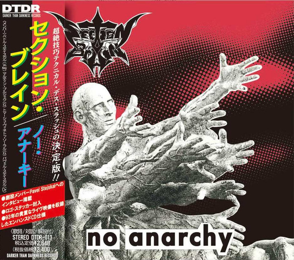 Section Brain – No Anarchy (2024, CD) - Discogs