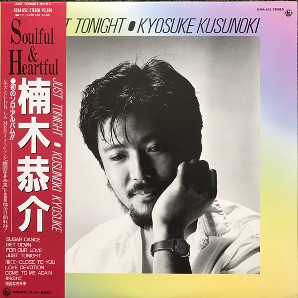 Kyosuke Kusunoki = 楠木恭介 - Just Tonight | Releases | Discogs