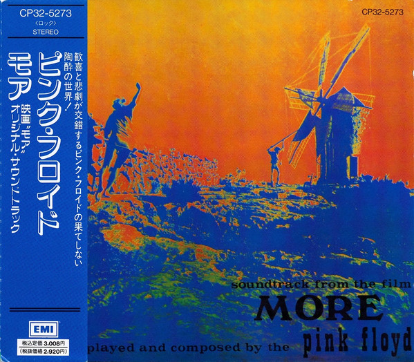 Pink Floyd = ピンク・フロイド – Soundtrack From The Film More