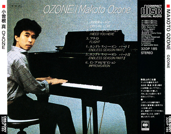 lataa albumi Makoto Ozone - Makoto Ozone