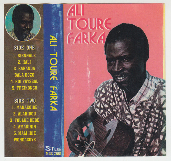 Ali Toure Farka – Ali Toure Farka (1976, Vinyl) - Discogs