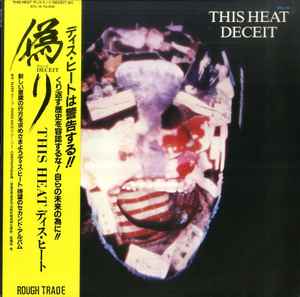 This Heat = ディス・ヒート – Deceit = 偽り (1981, Vinyl) - Discogs