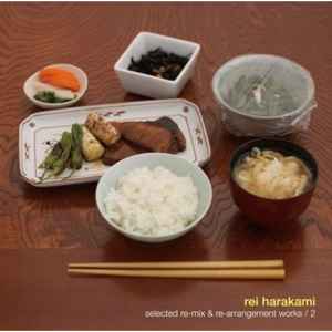 Rei Harakami - ゆうげ Selected Re-Mix & Re-Arrangement Works / 2