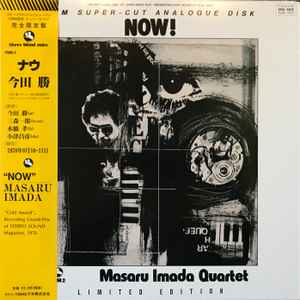 Masaru Imada Quartet - Now!!: LP, Album, Ltd, Num, RE, 180 For 