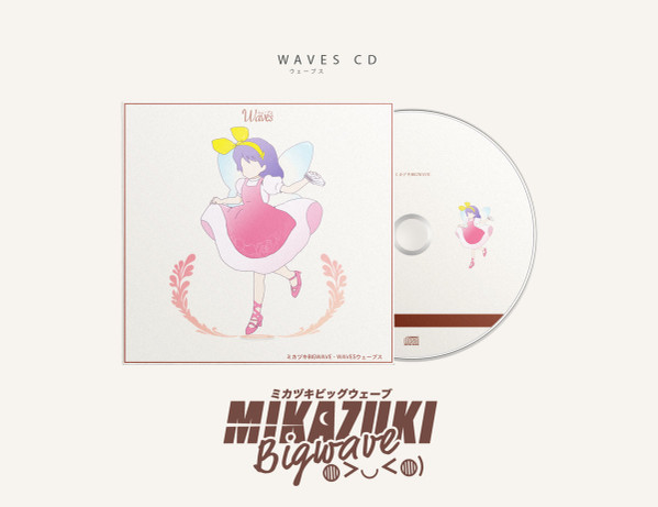 ミカヅキBIGWAVE – Wavesウェーブス (2018, CD) - Discogs