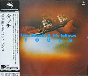 Isao Suzuki & His Fellows – Touch (2020, CD) - Discogs