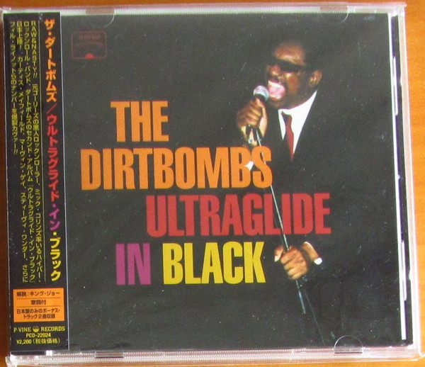 The Dirtbombs - Ultraglide In Black | Releases | Discogs