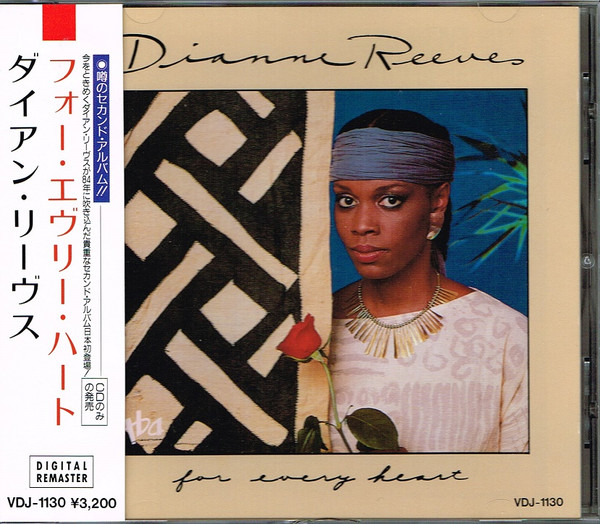 Dianne Reeves – For Every Heart (1984, Vinyl) - Discogs
