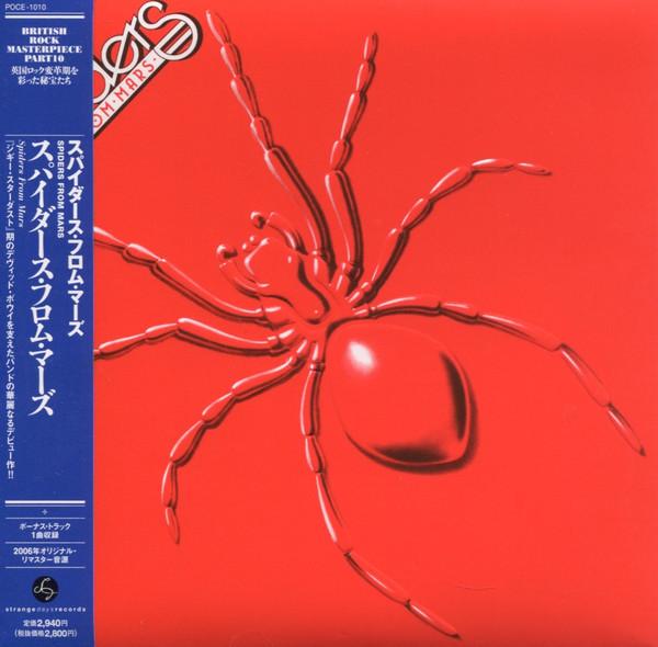 Spiders From Mars – Spiders From Mars (2018, Blu-spec, CD) - Discogs