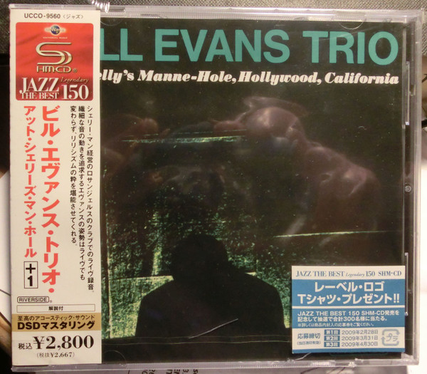 Bill Evans Trio – At Shelly's Manne-Hole, Hollywood, California