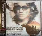 Cover of Searching For Sugar Man - Original Motion Picture Soundtrack, 2013, CD