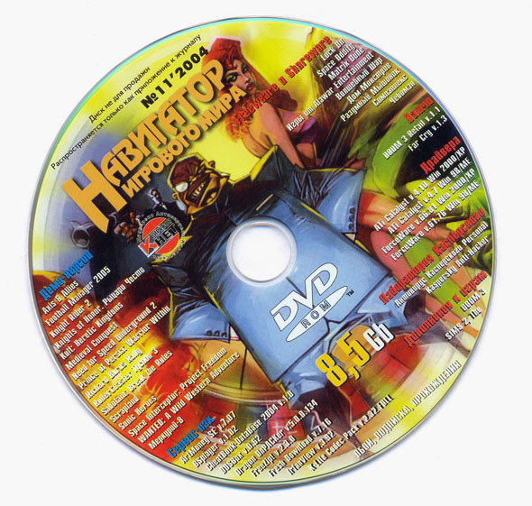 descargar álbum Jeremy Soule - Навигатор Игрового Мира 11 2004 Warhammer 40K Dawn Of War Soundtrack